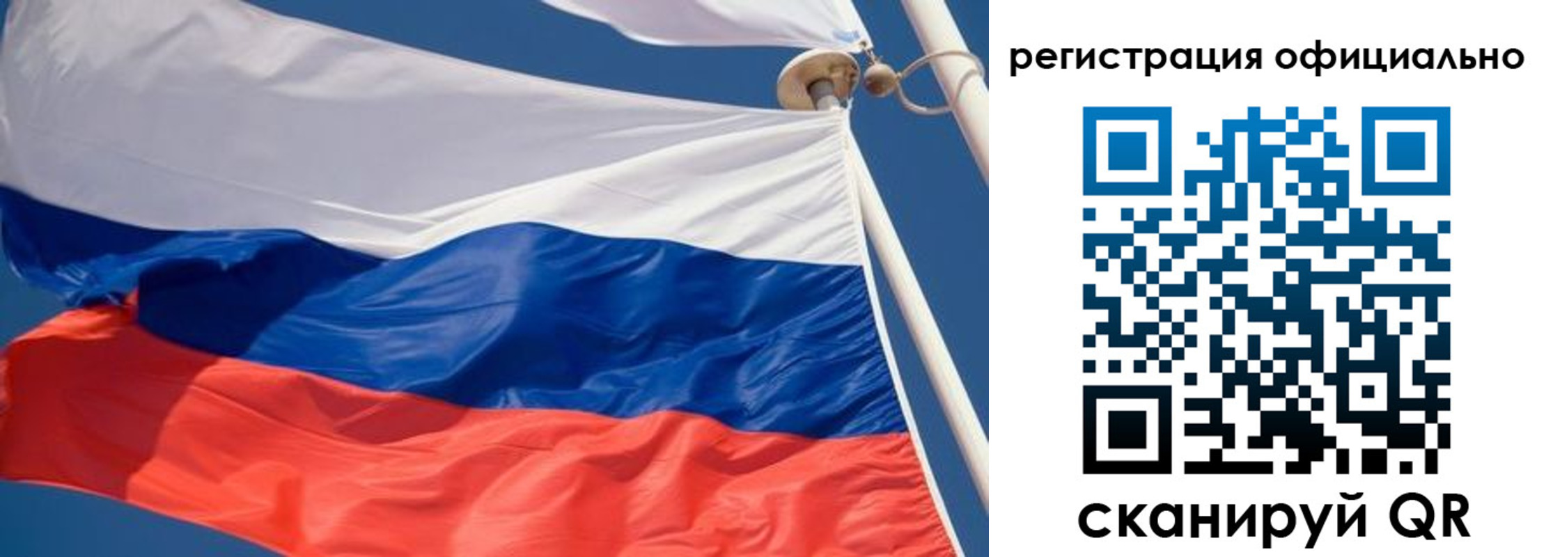 временная регистрация гарантия в Тавде